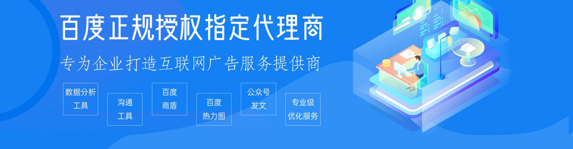 临夏信息流怎么做